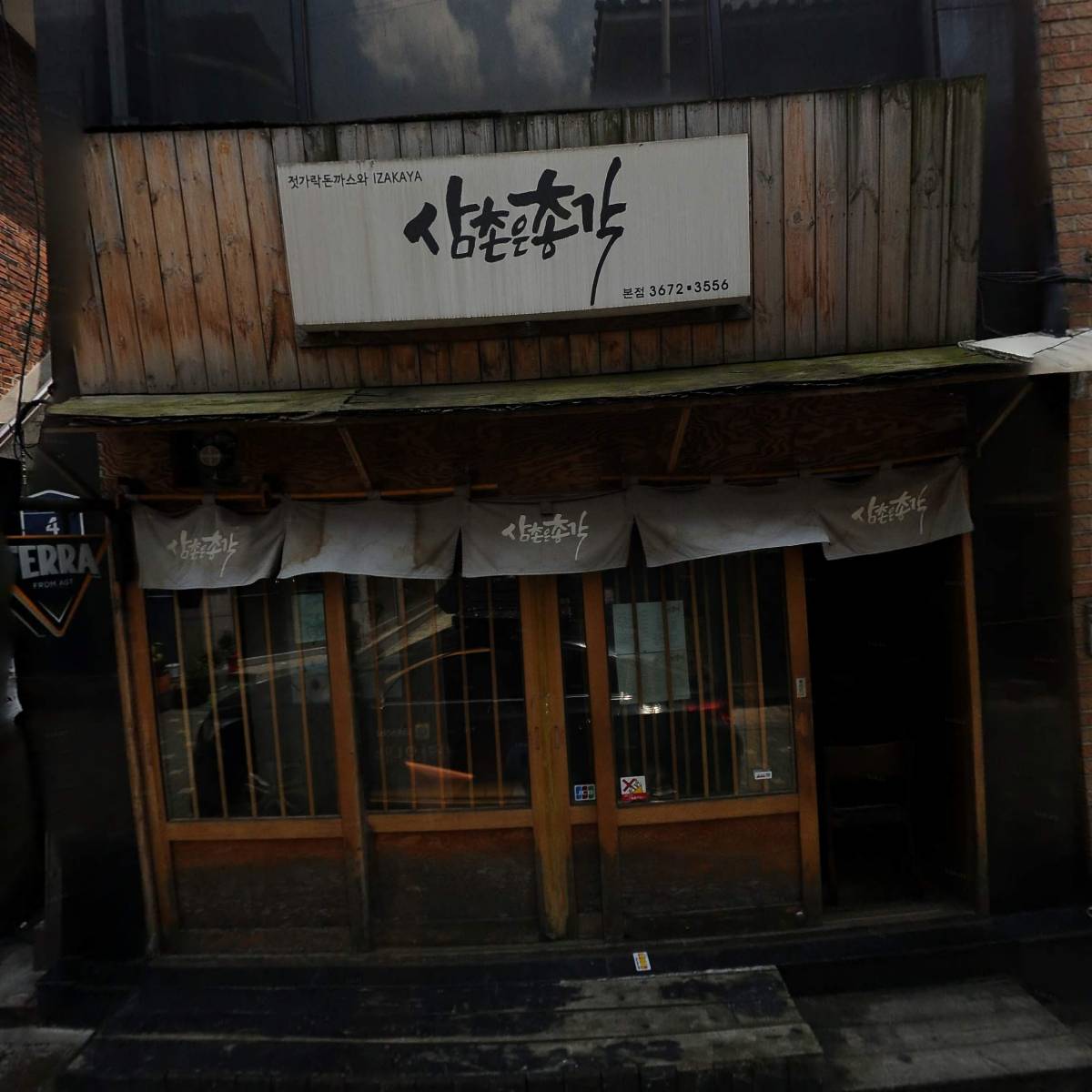 주식회사 마르커뮤니케이션