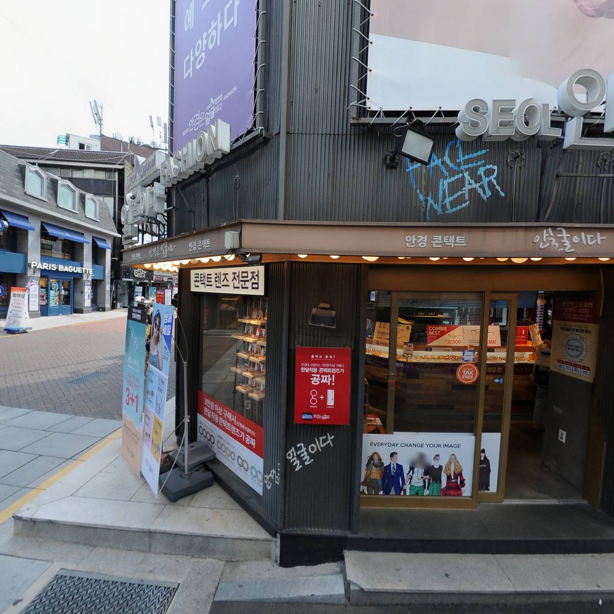 알프카 베이커리 카페(alppucca bakery cafe)