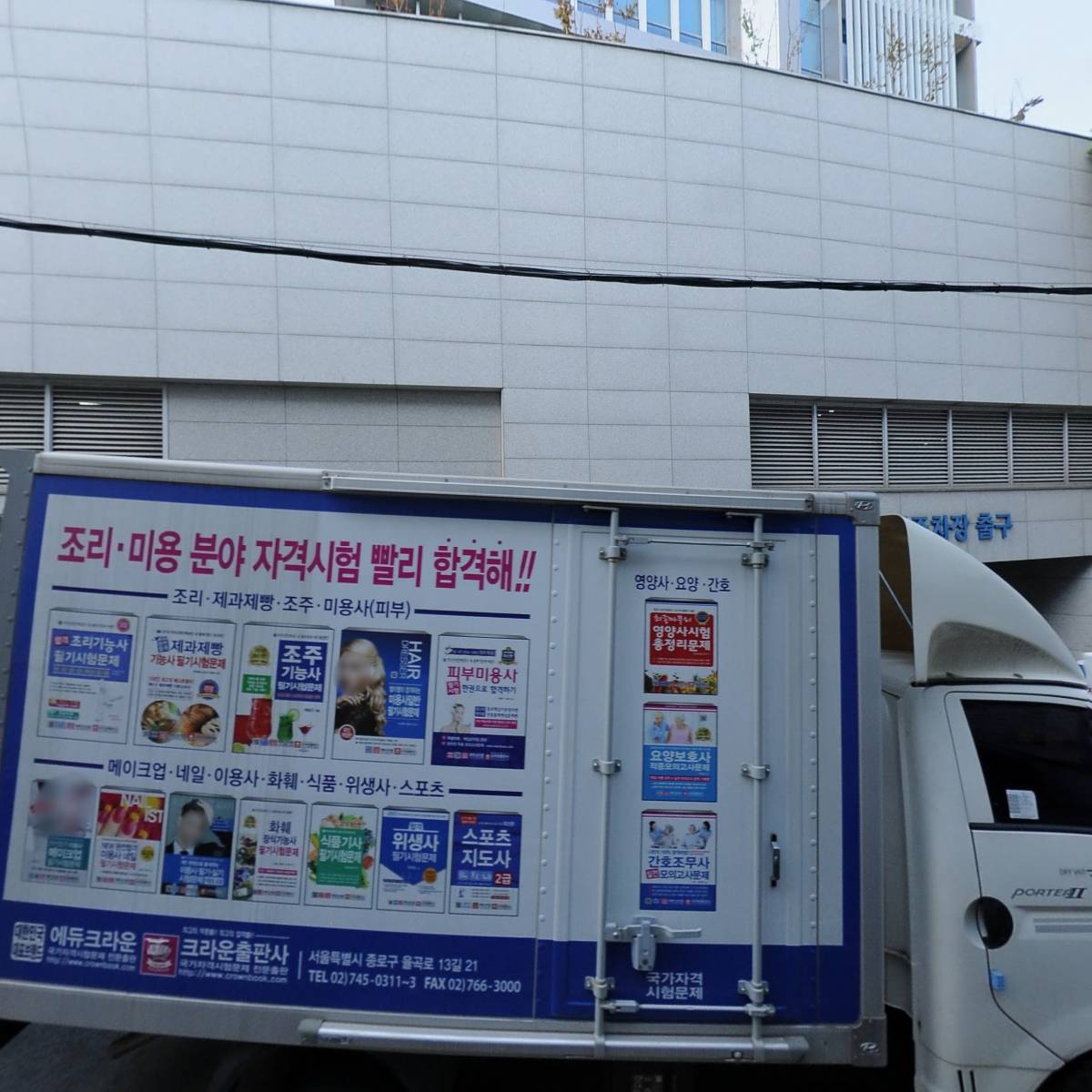 크라운출판사_3