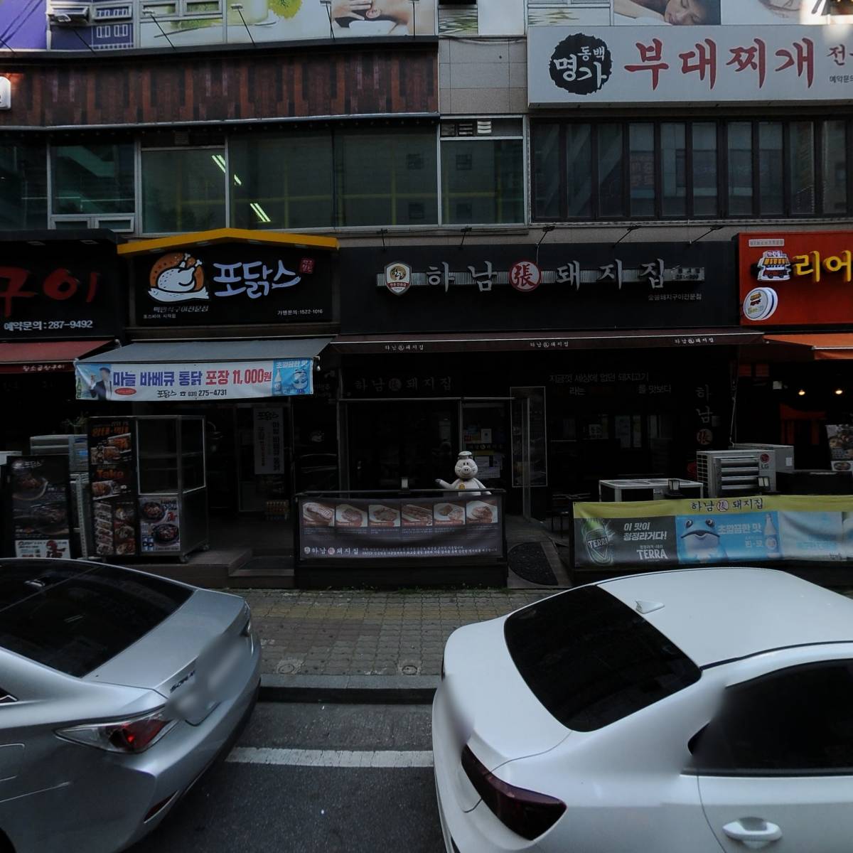 동쭈(우리동네 쭈꾸미)