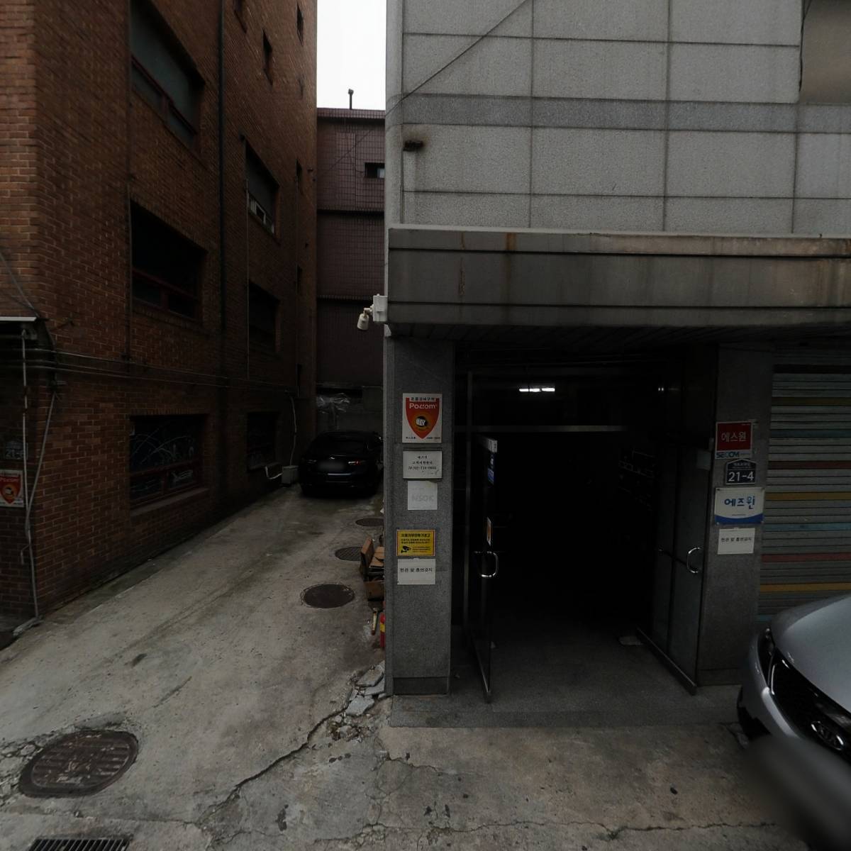 （주）컴포스정보통신_3