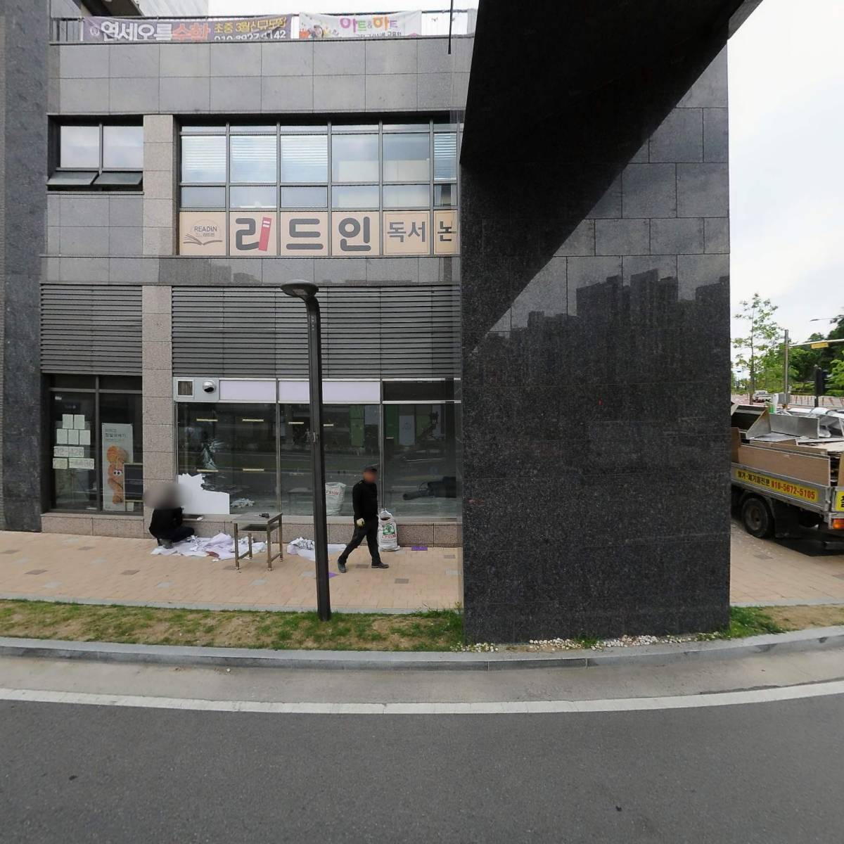 15번가유통