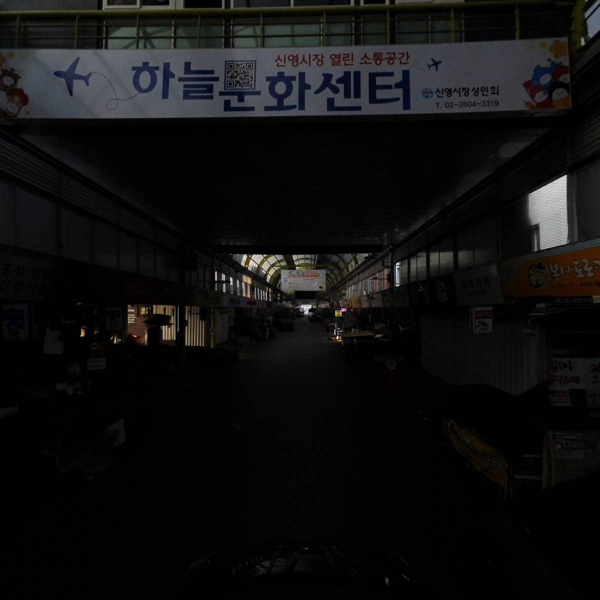 미리내토종나물_4