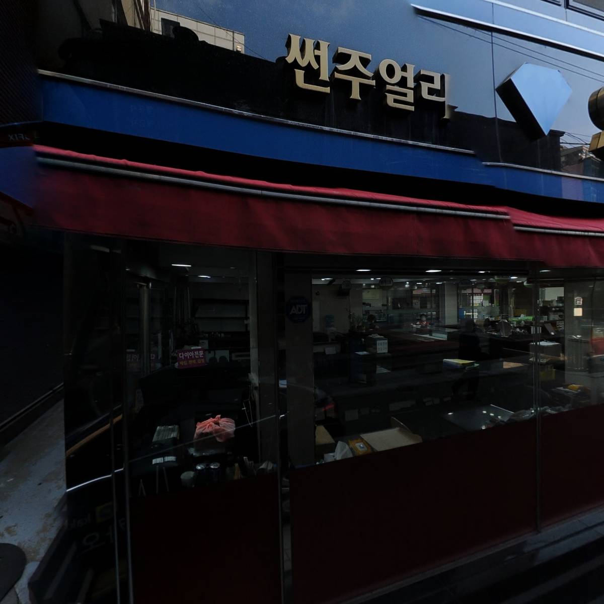 대승사직매장