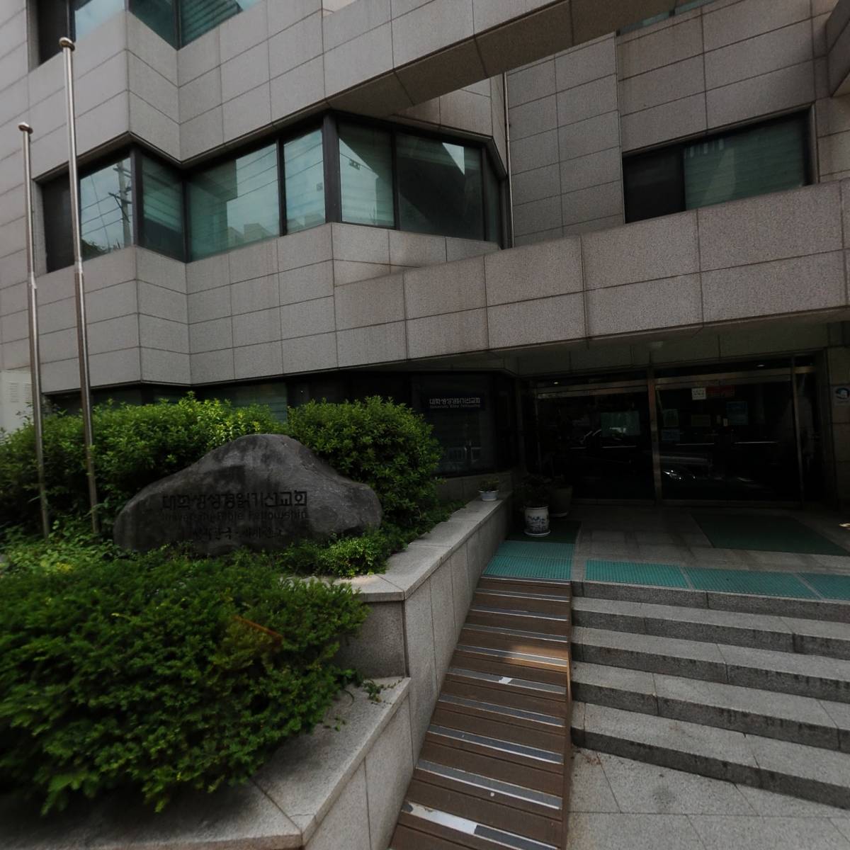 （사）한국대학생성경읽기선교회_3