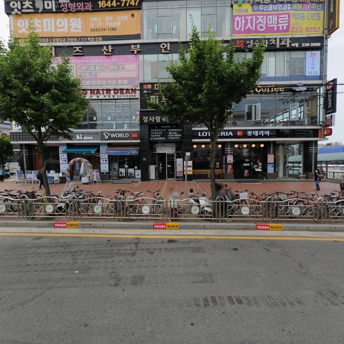 오케이에프앤아이대부(주) 청주지점