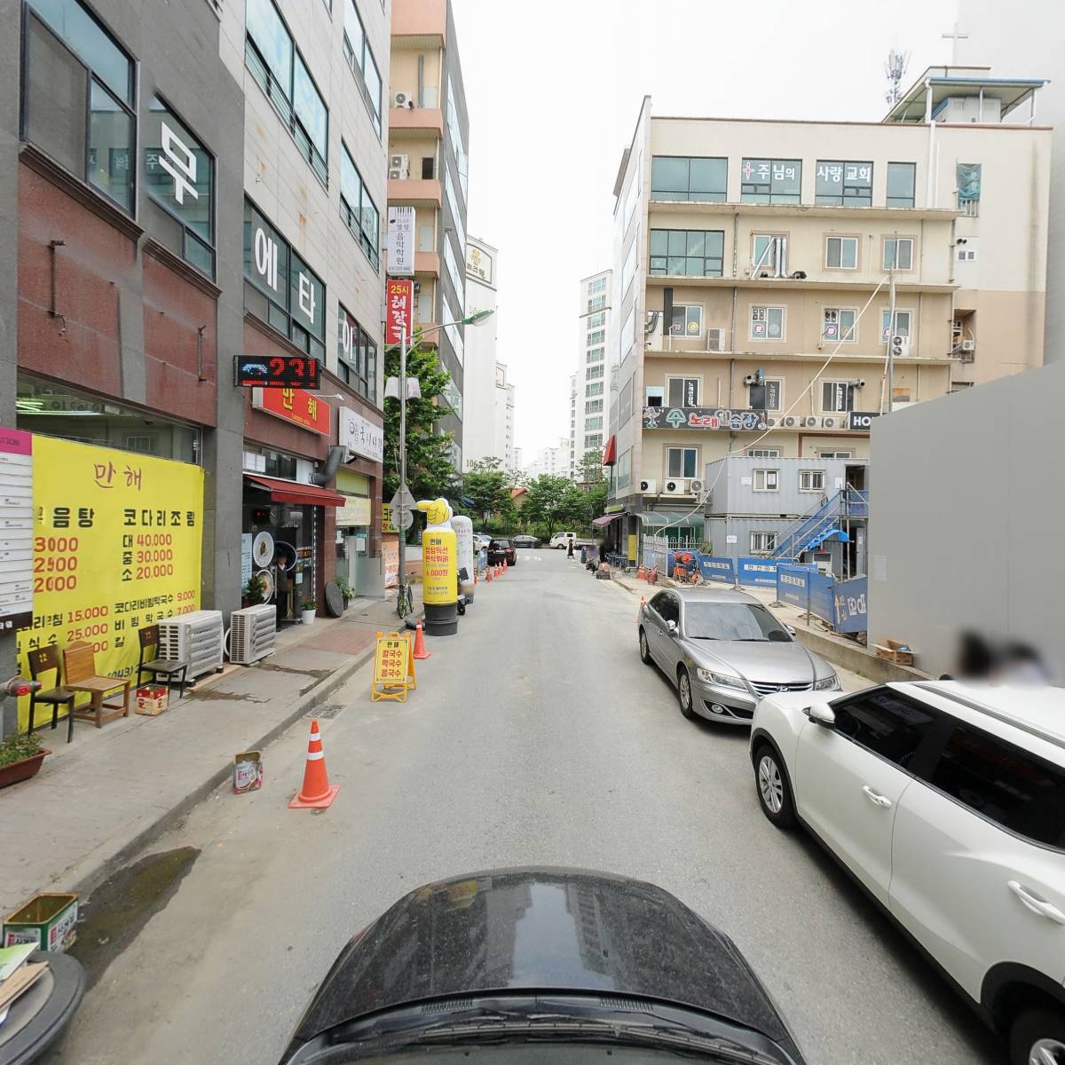 (주)나라감정평가법인충북지역본부_4