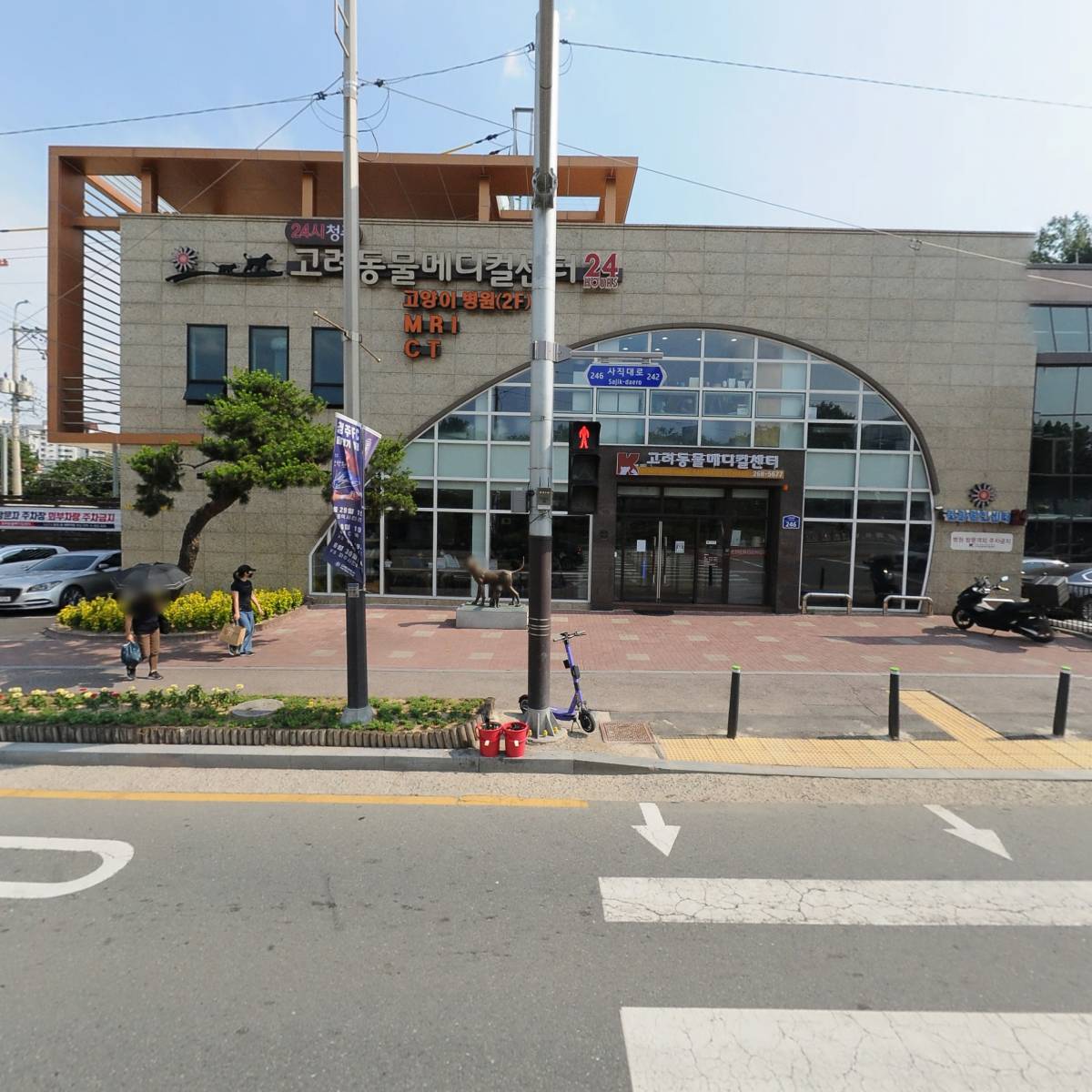 주식회사케이에이엠씨