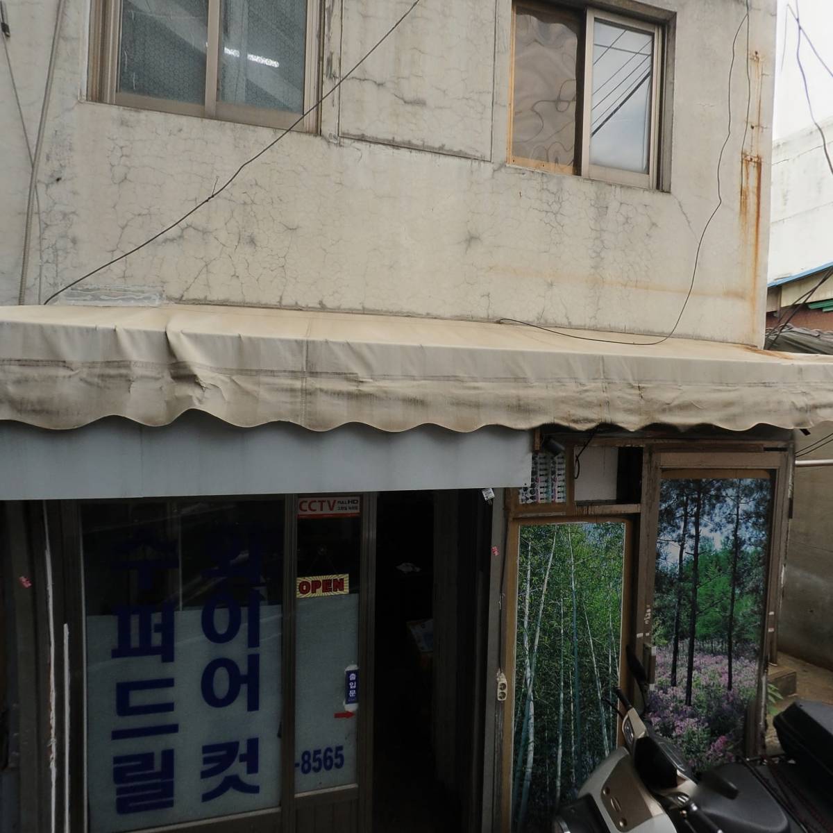 나이스메쉬 (nicemesh)