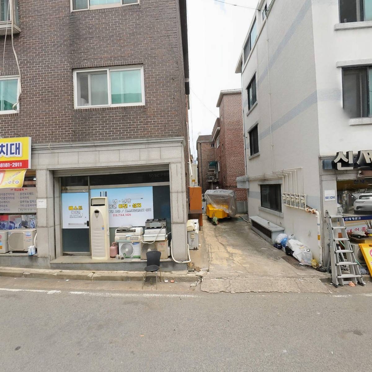 주식회사 아이누리테크