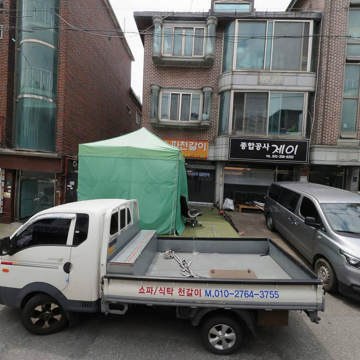 주식회사 아이누리테크_3