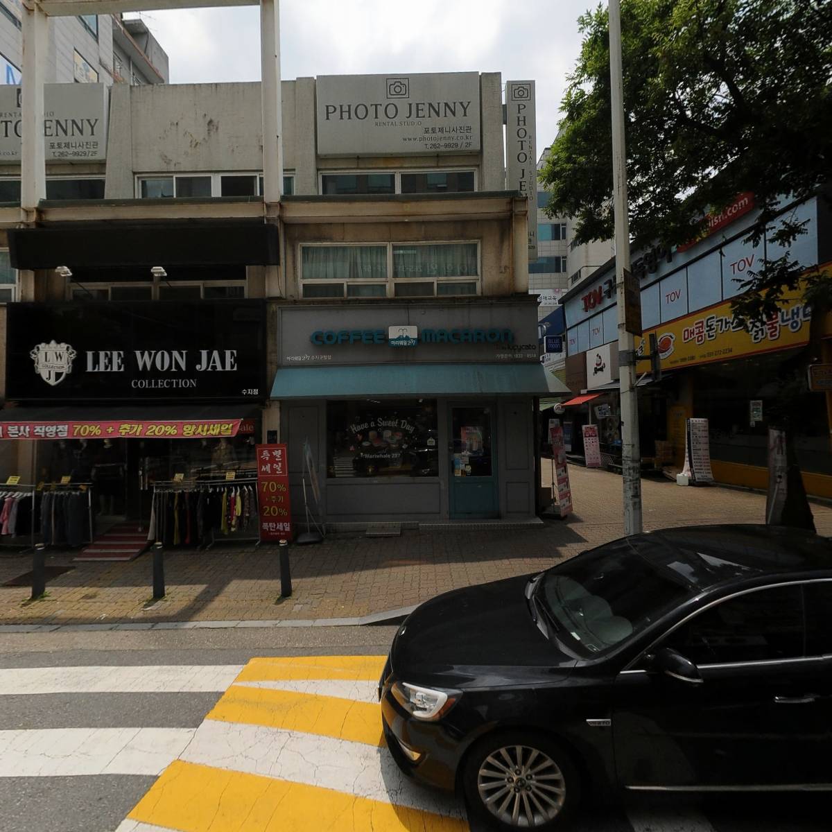 봉추찜닭 수지구청점