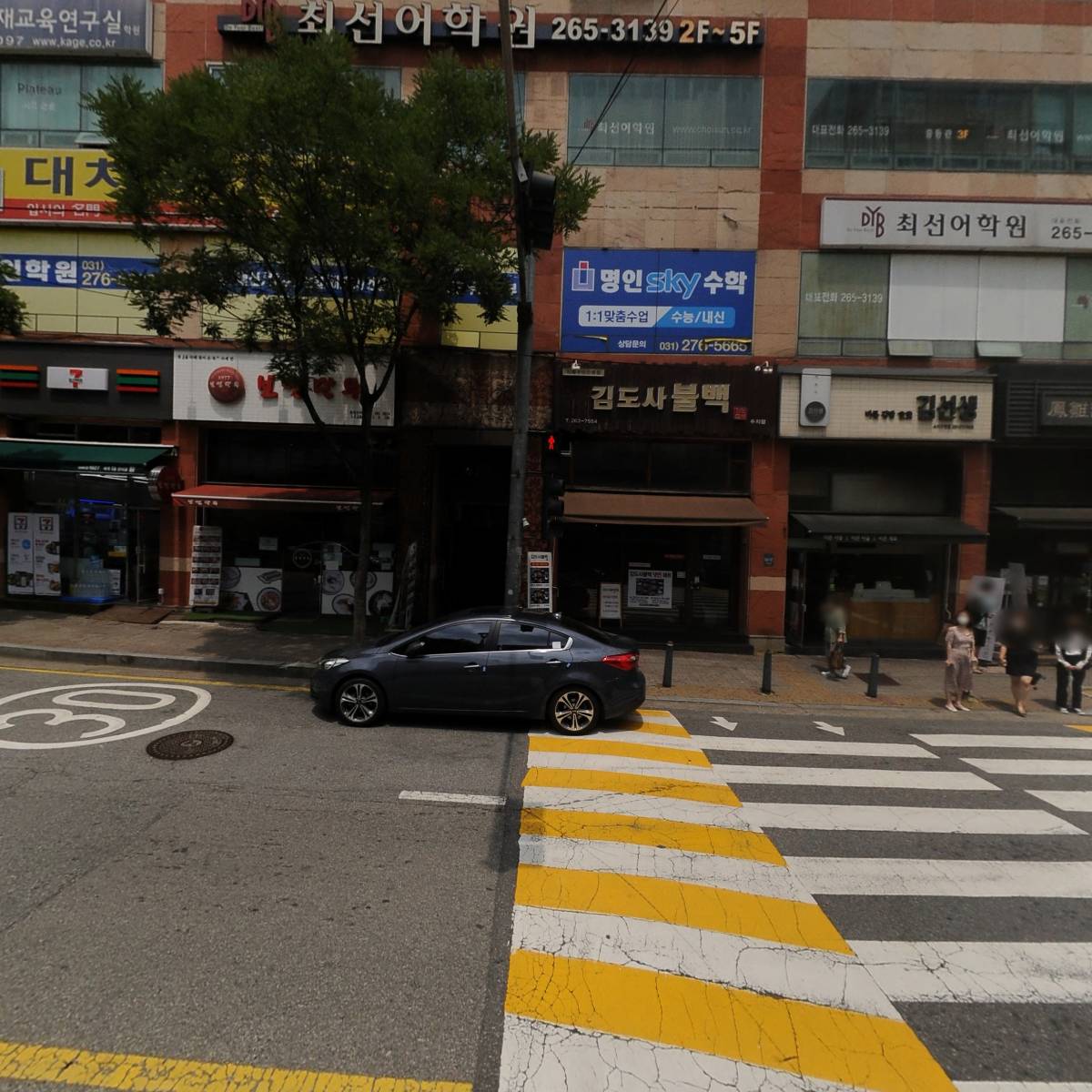 봉추찜닭 수지구청점_3
