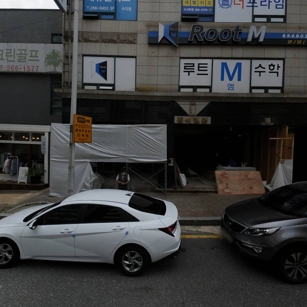 주식회사 아이비팜홀딩스