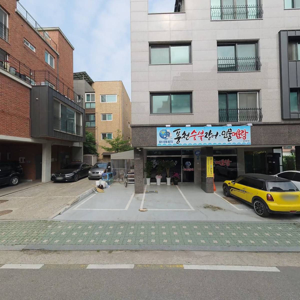 타르트팜 （Tart farm）