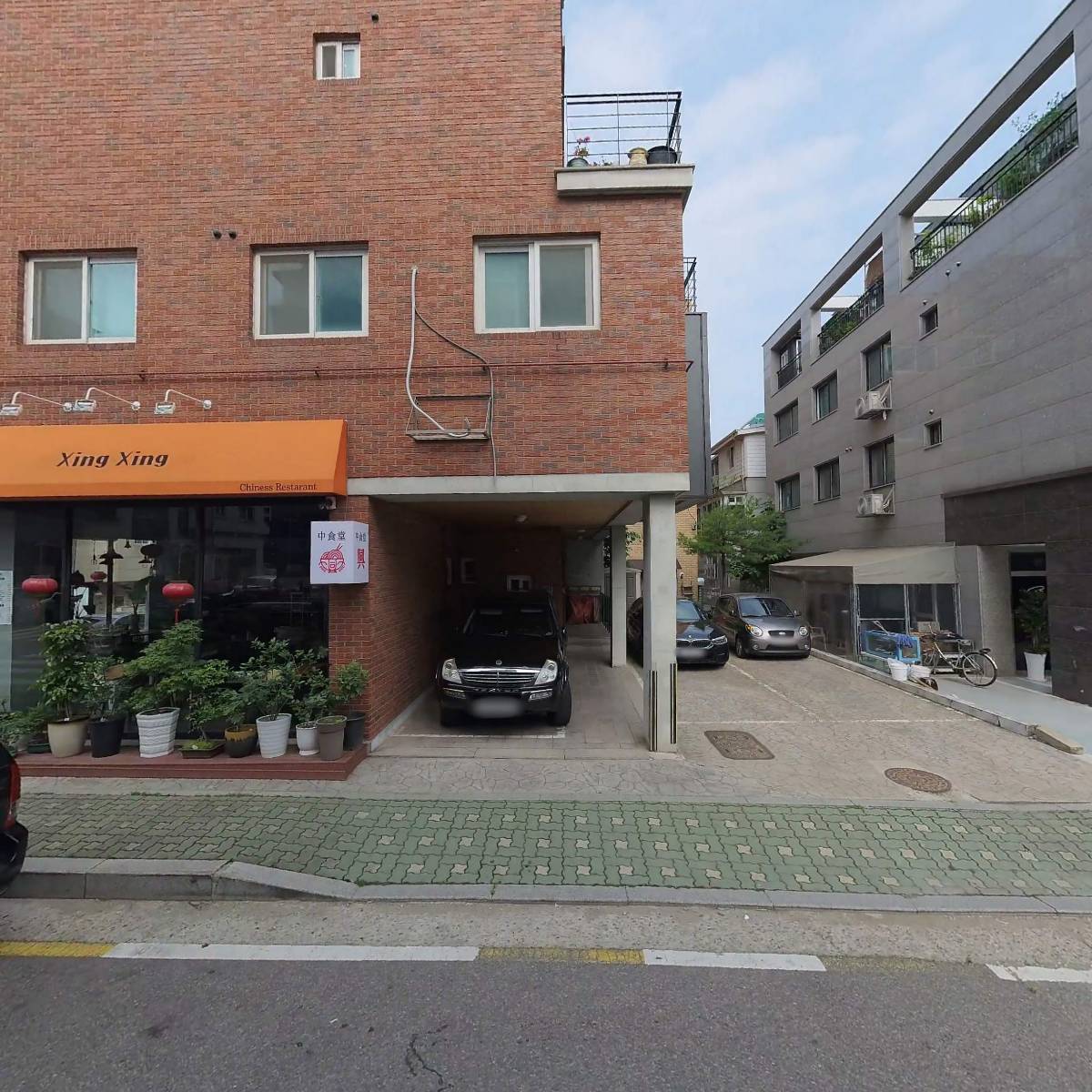프로메사
