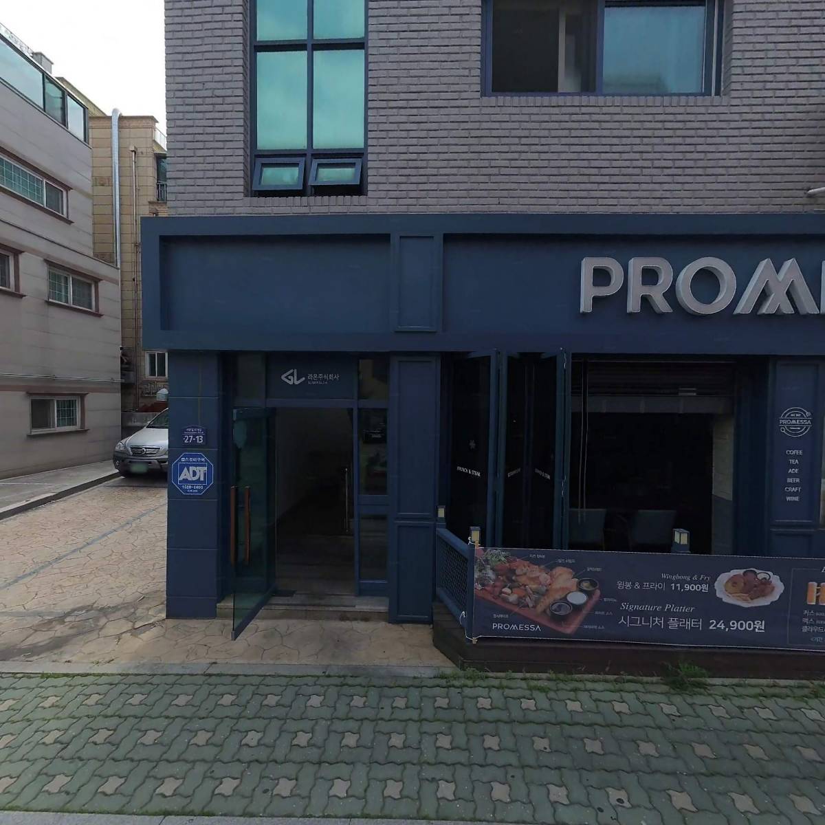 프로메사_3