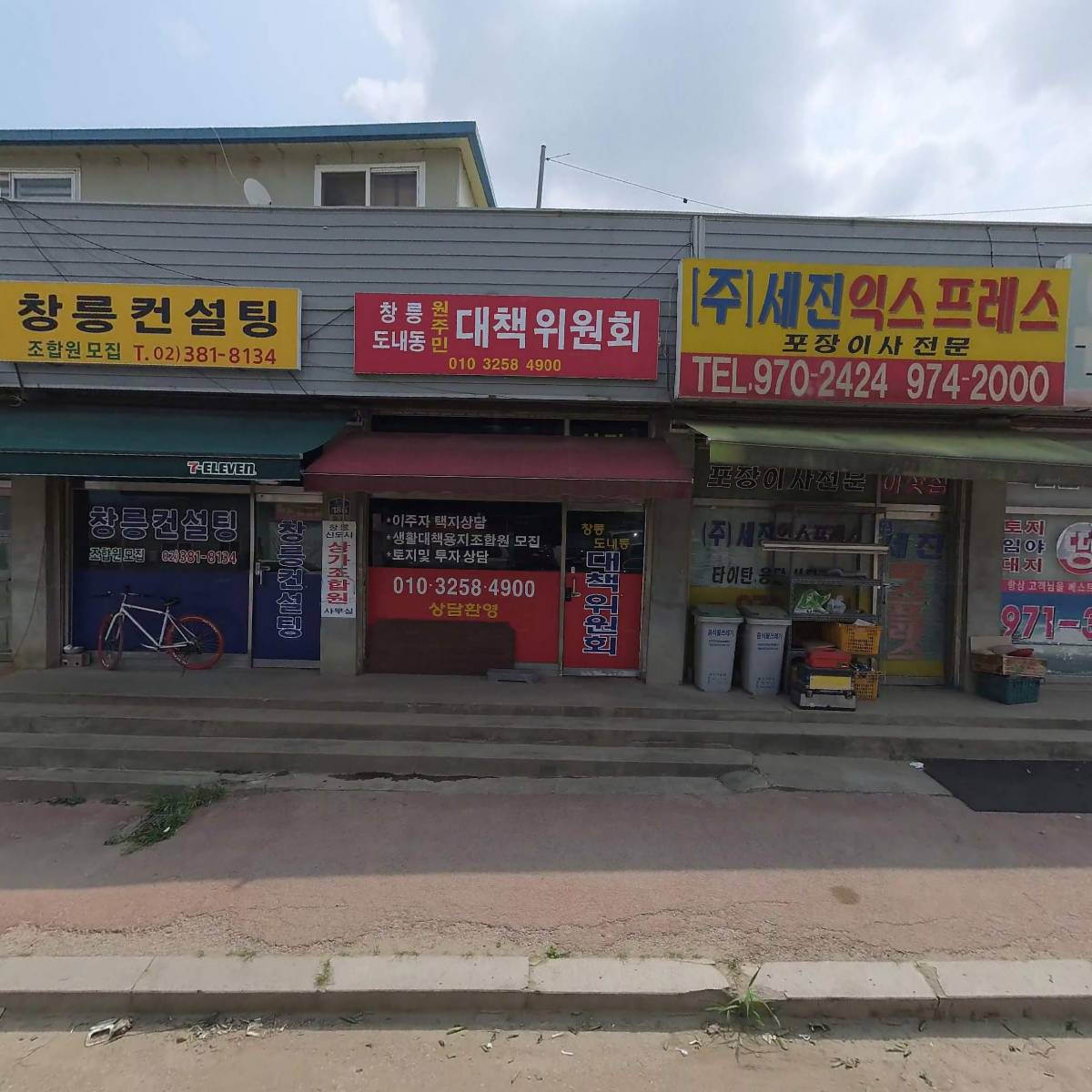 서울탁주고양시.파주