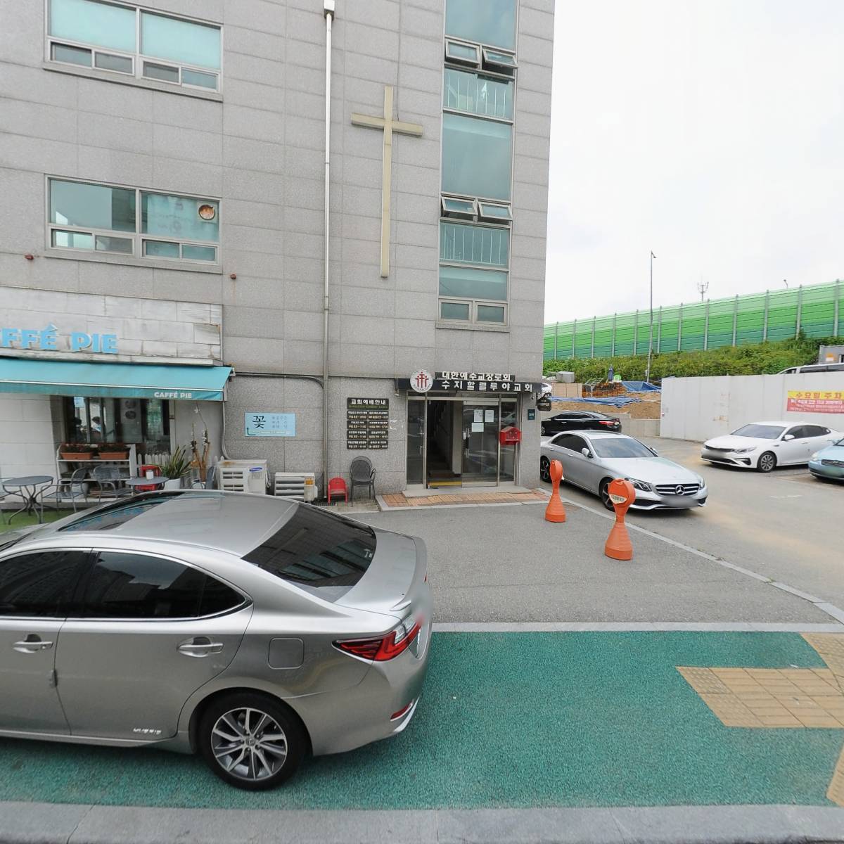 담화