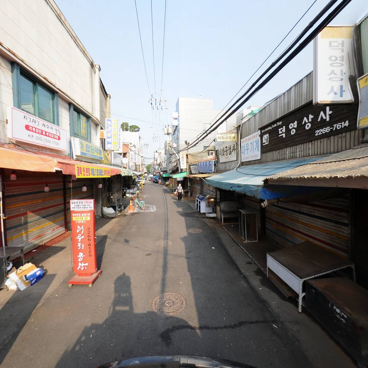 북창상회2_2
