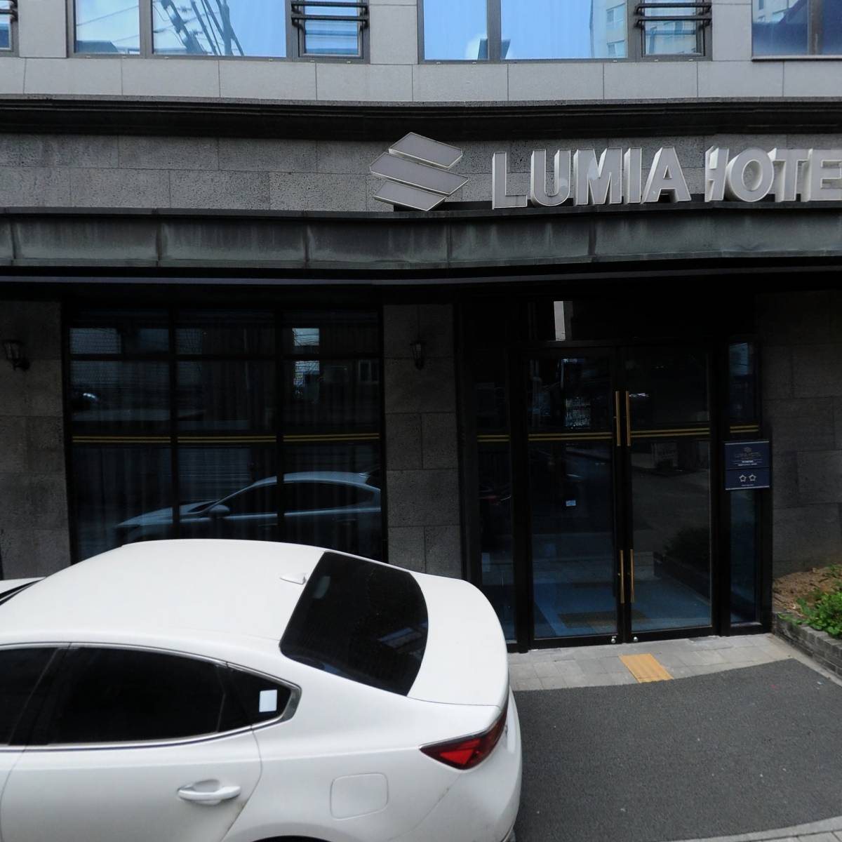 루미아 호텔