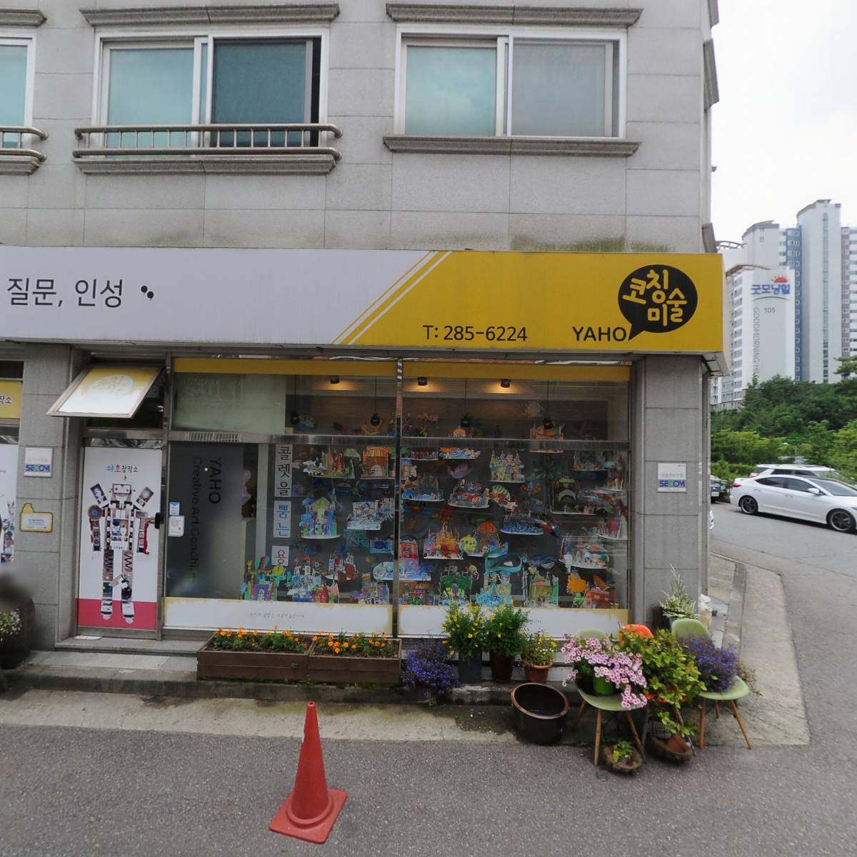 코코플러스_3
