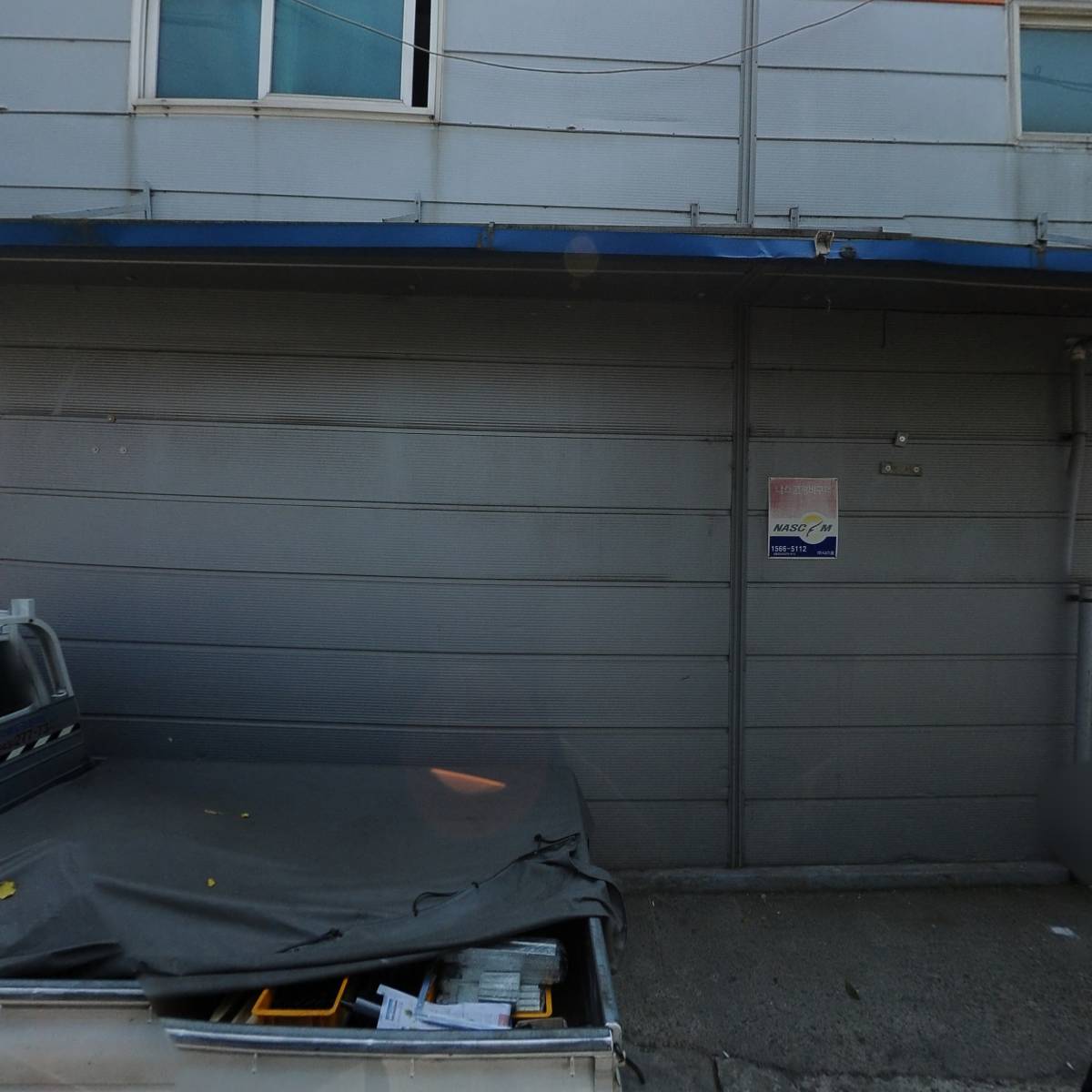 가덕고물상_3