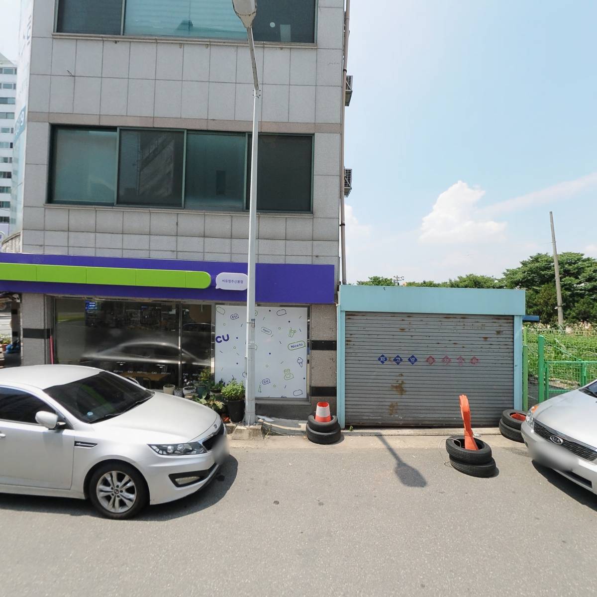 신성종합관리_3