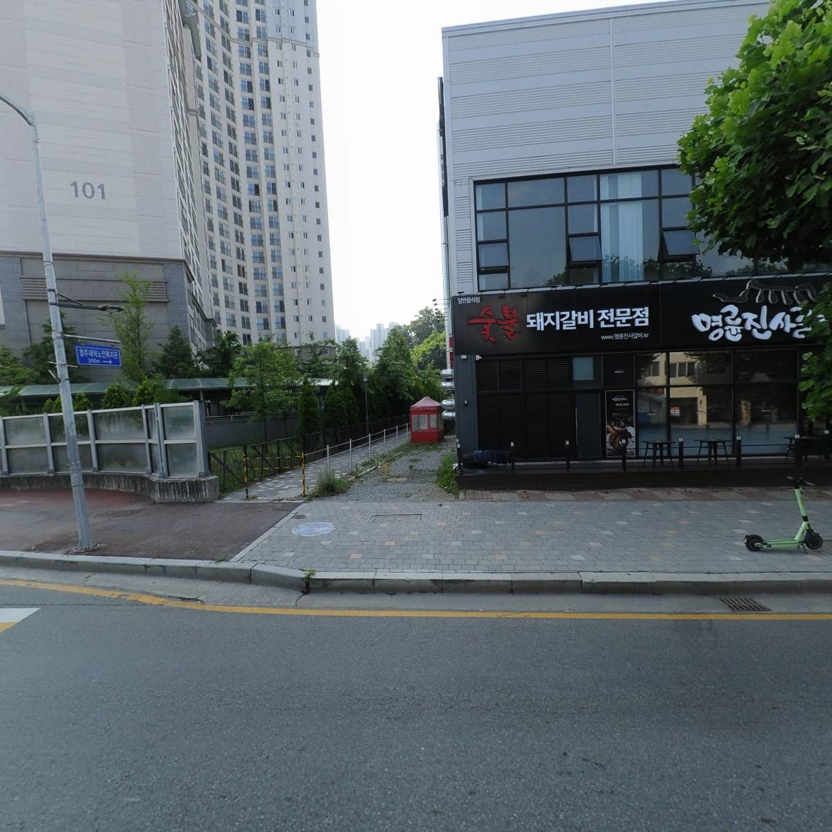 예맥건축