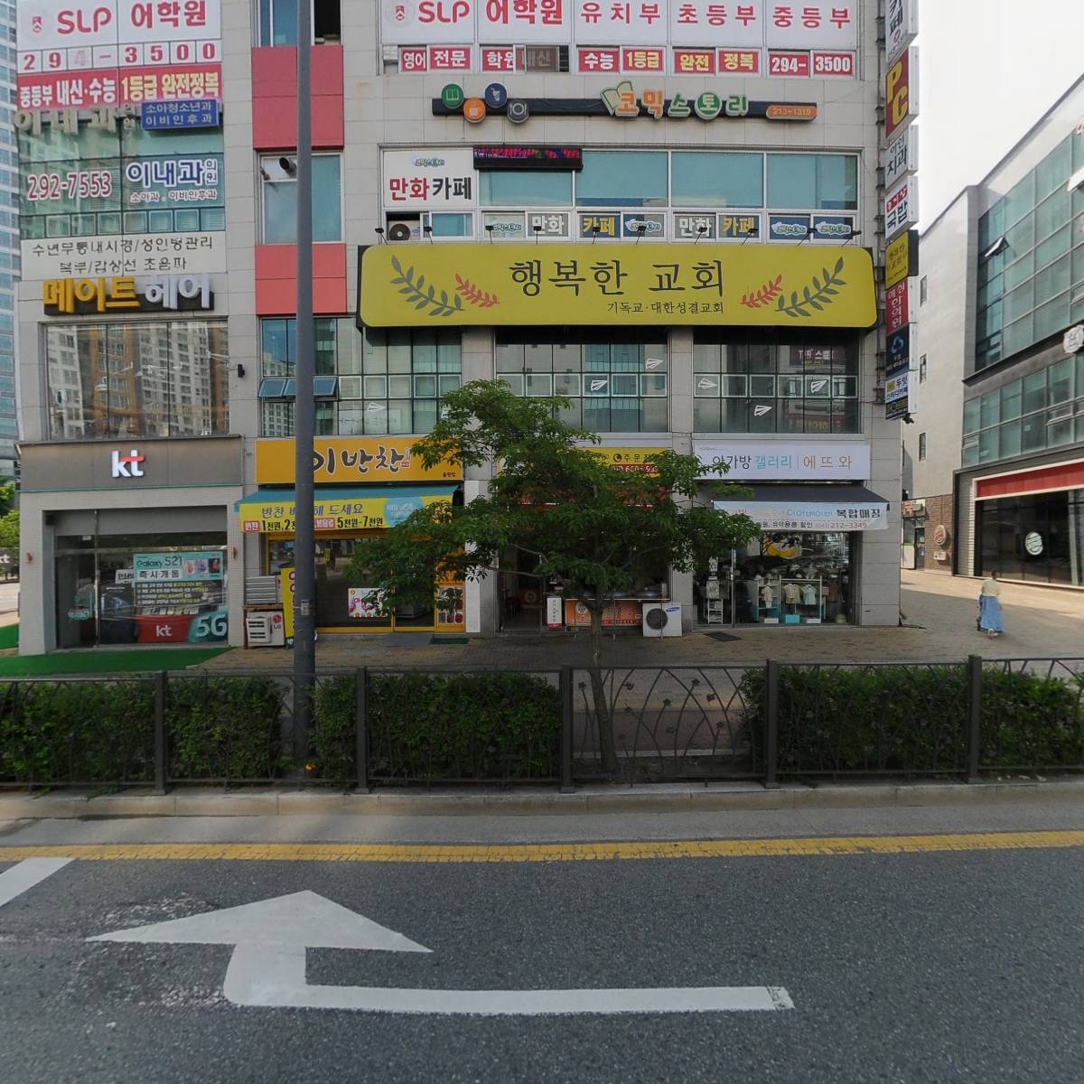 보니따필라테스 청주율량점