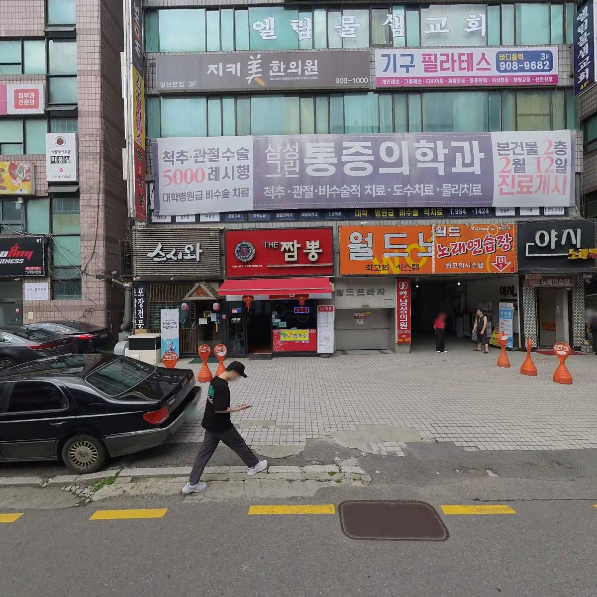 리빙플러스고시텔