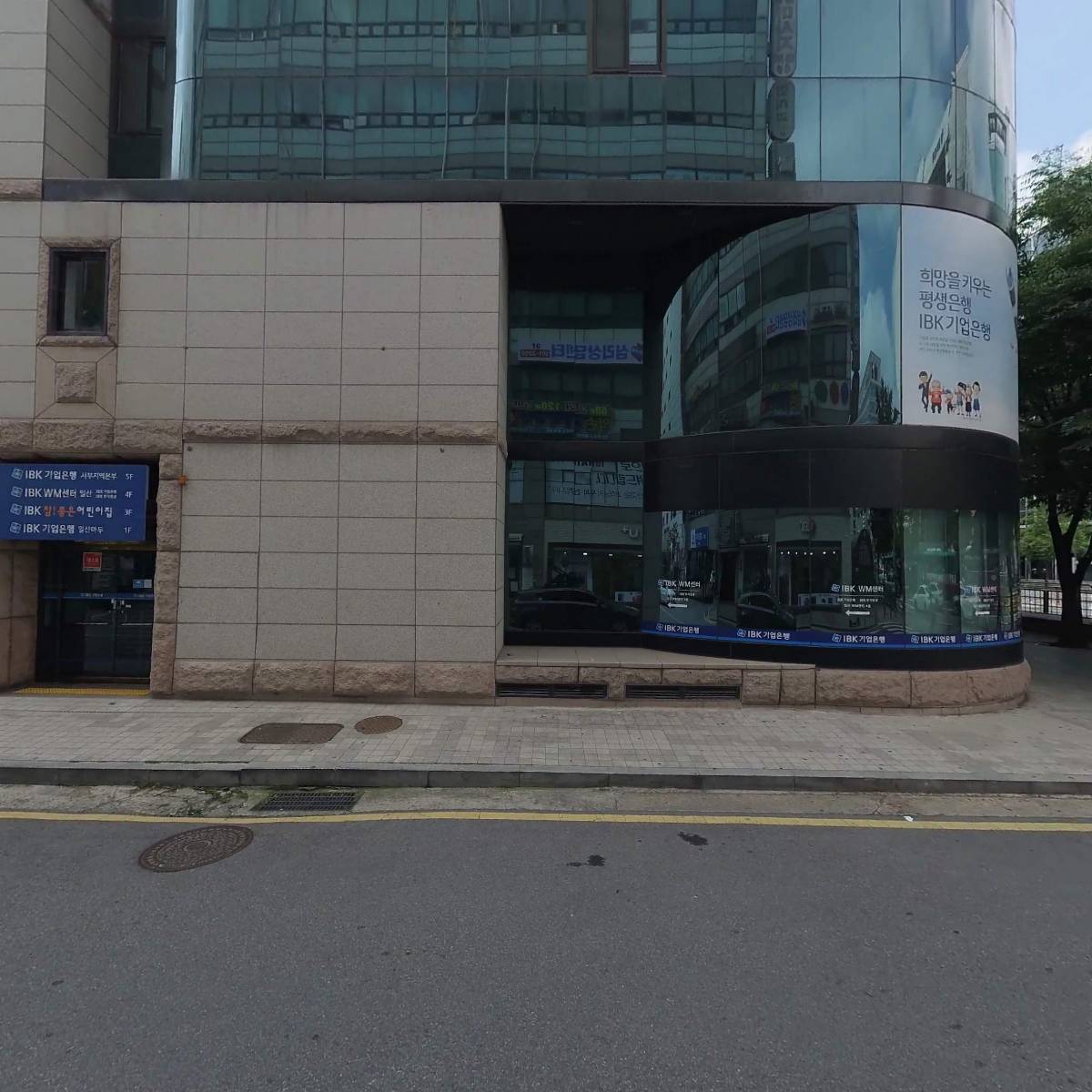 올바른사람들_3