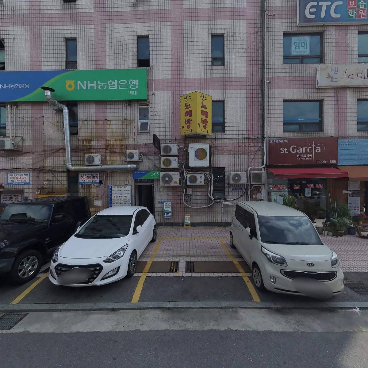 주식회사 디자인곰비임비