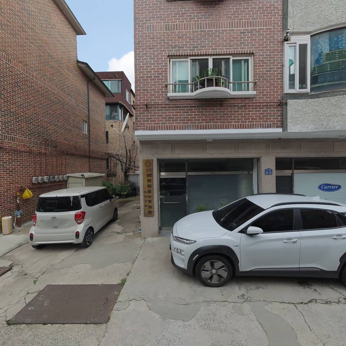 사단법인 한국사진작가협회 고양지부