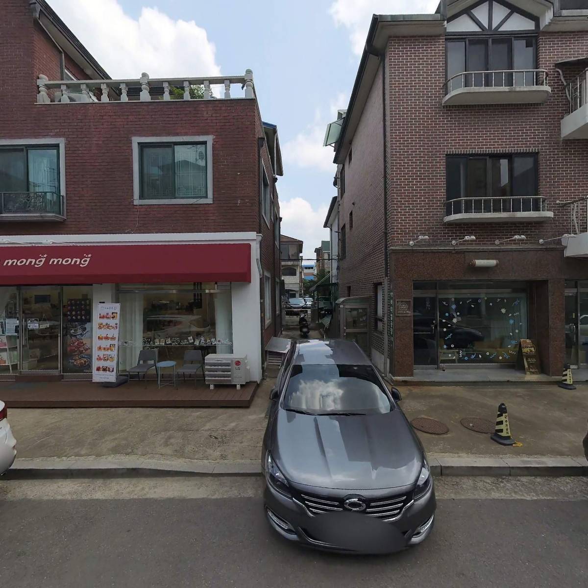 별별모아