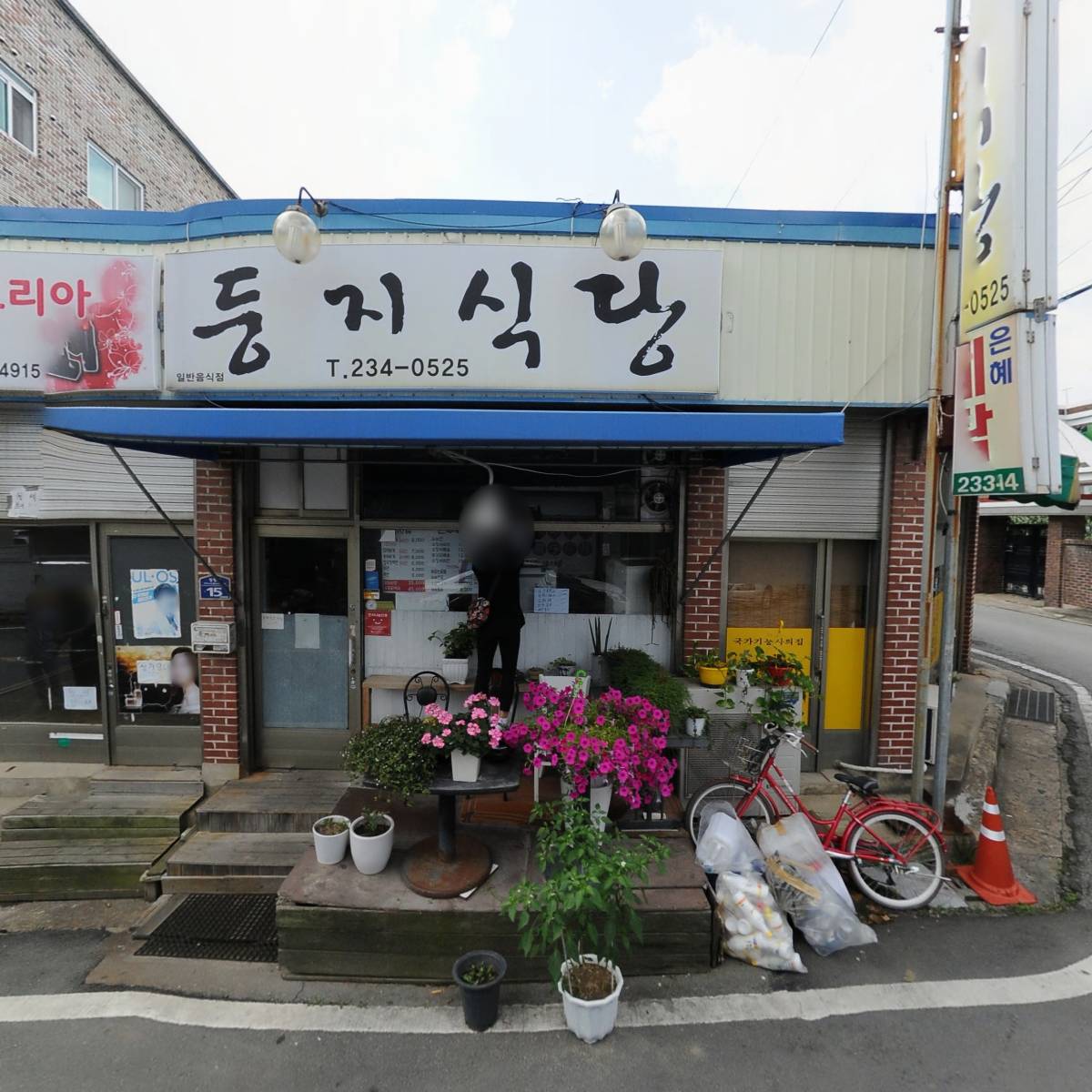 로쇼코리아