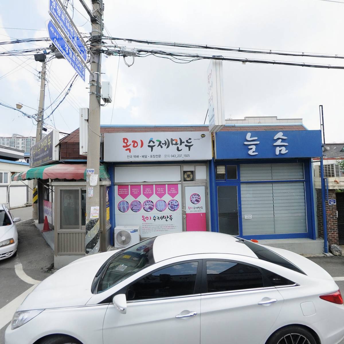 로쇼코리아_3