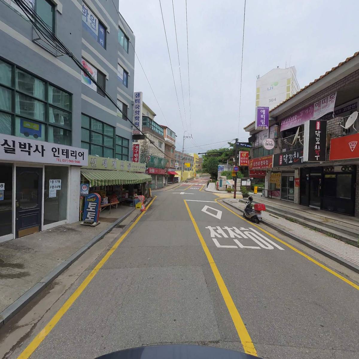 다온 옷수선 세탁소_2
