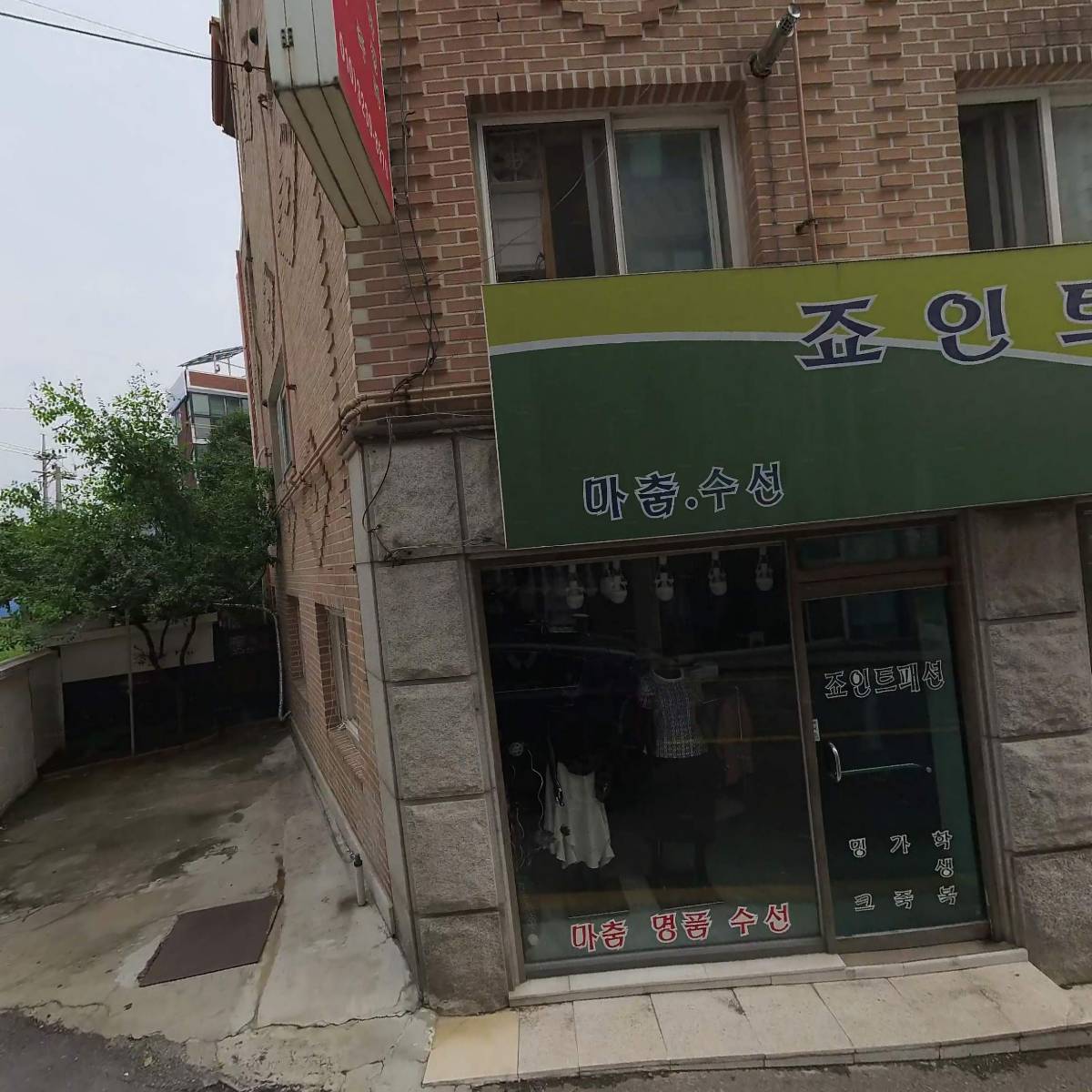 베리떼플라워