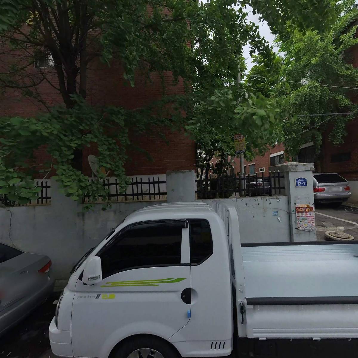 시흥교정재생한의원