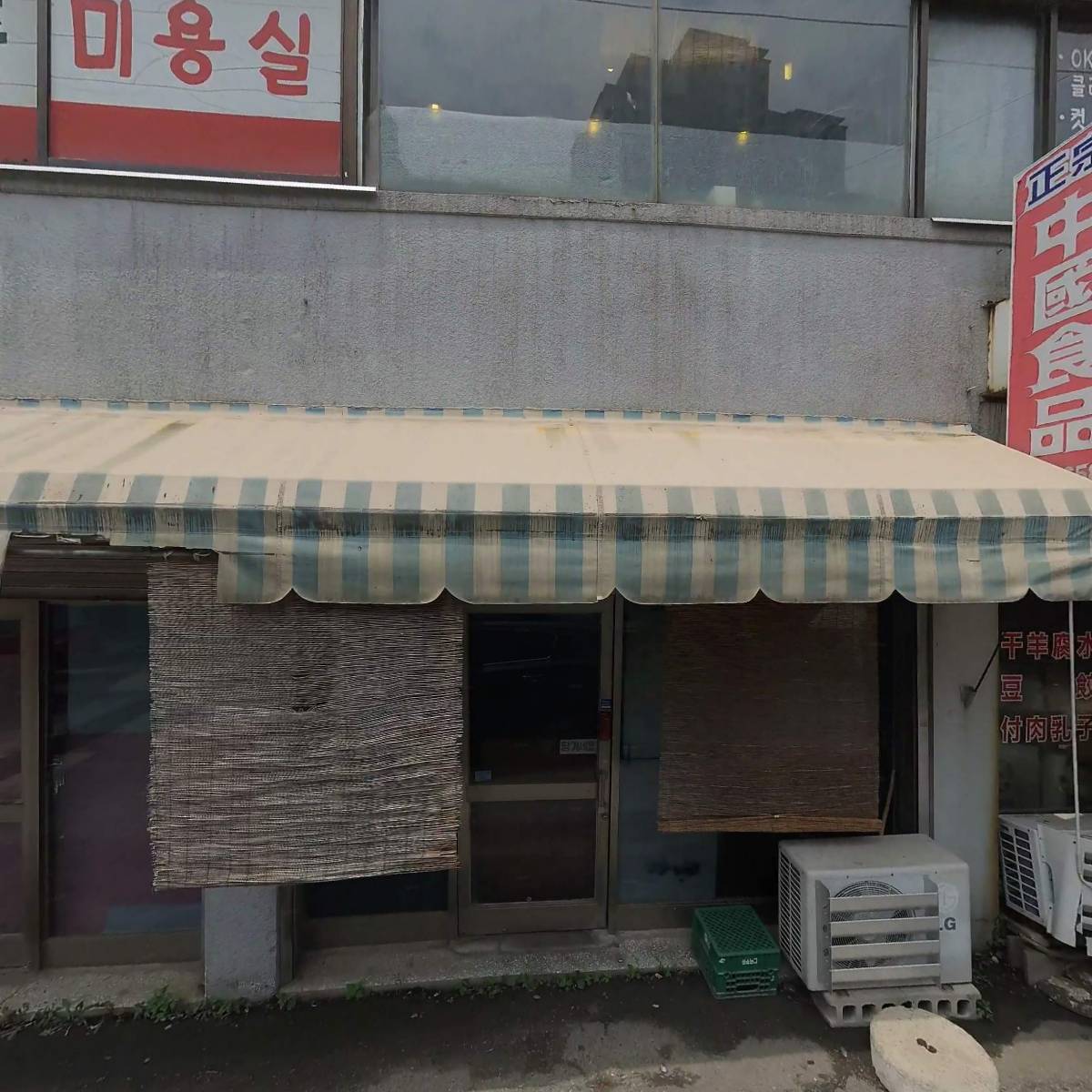 참사랑실버용품샵(Shop)