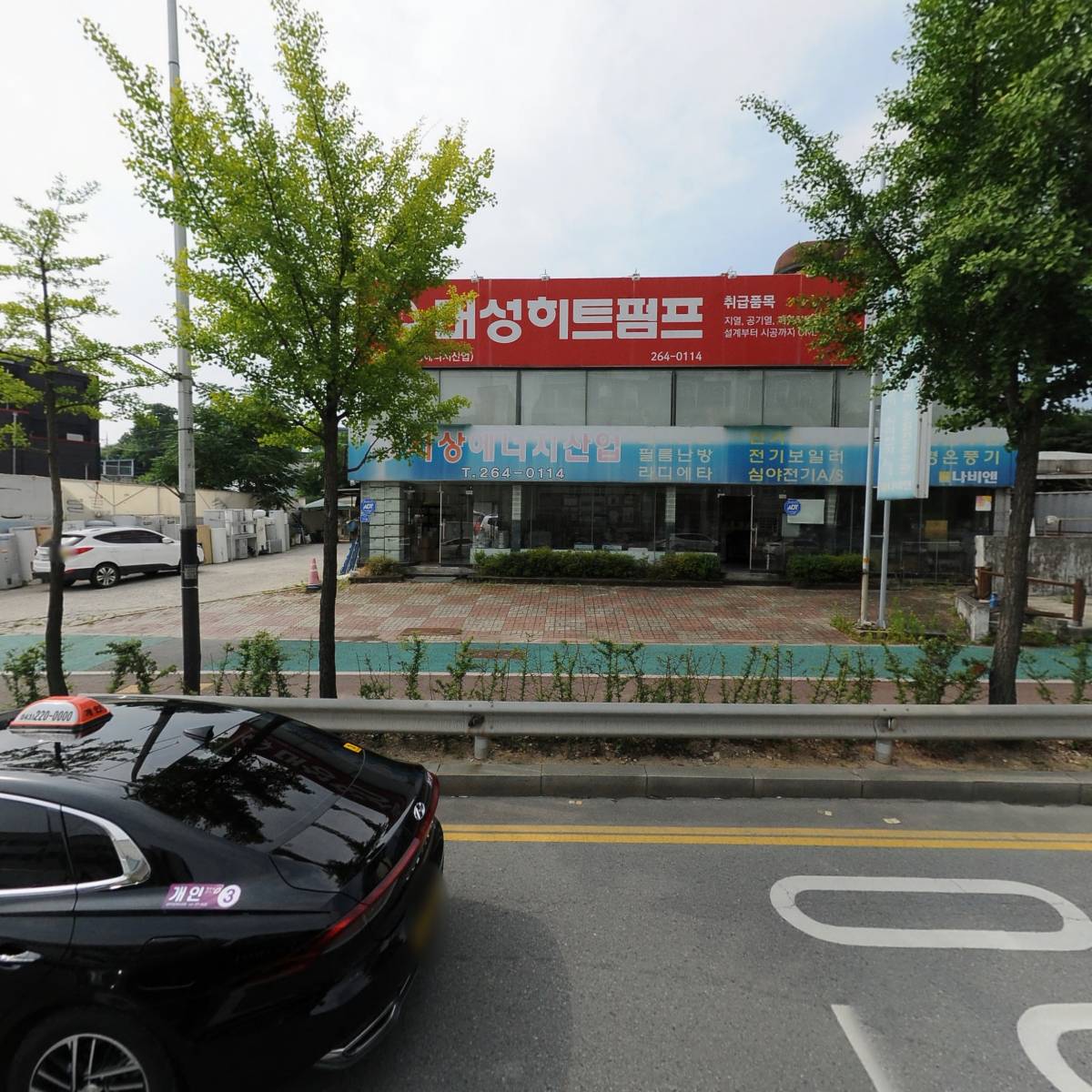 지상에너지산업