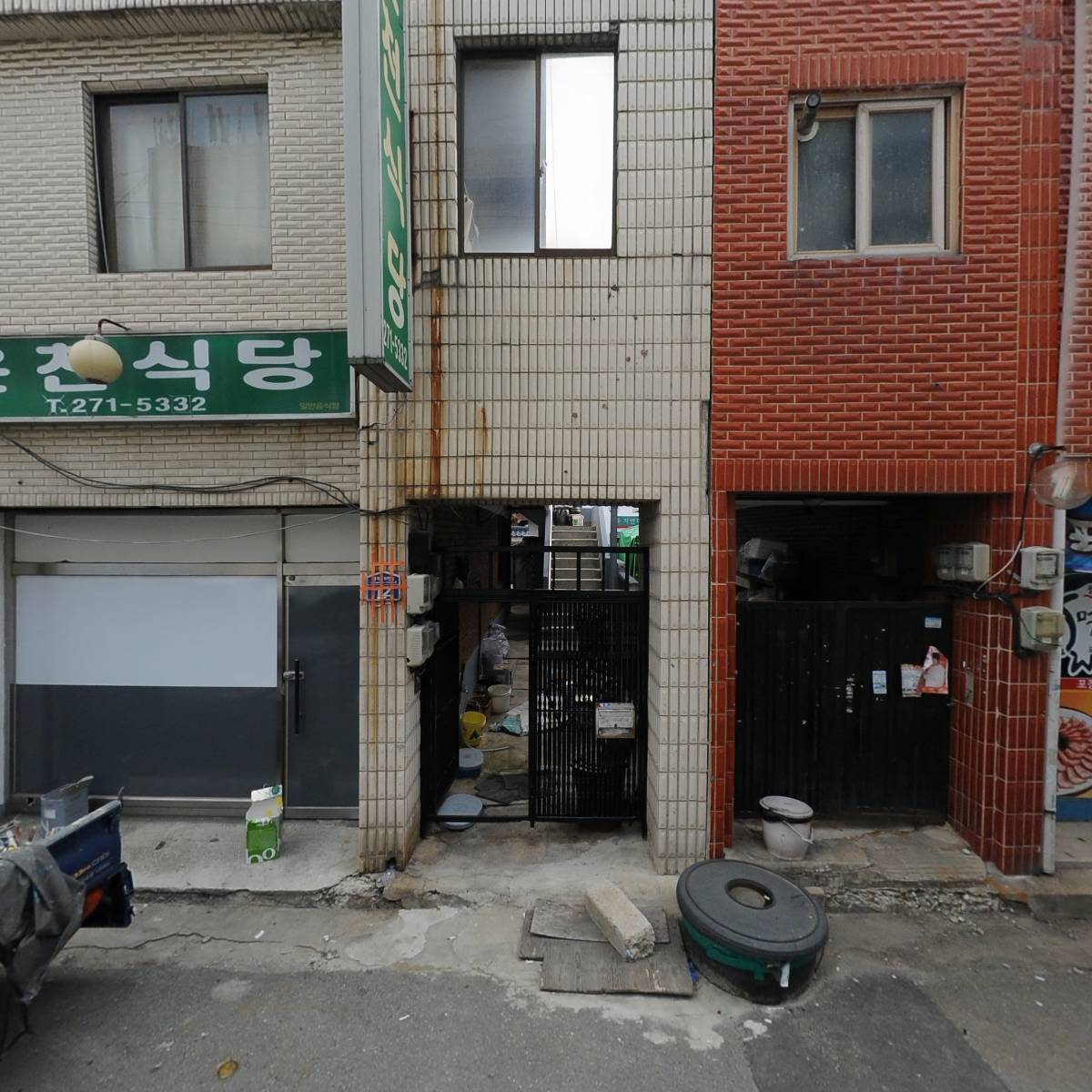 사회적협동조합 충북사회적경제센터