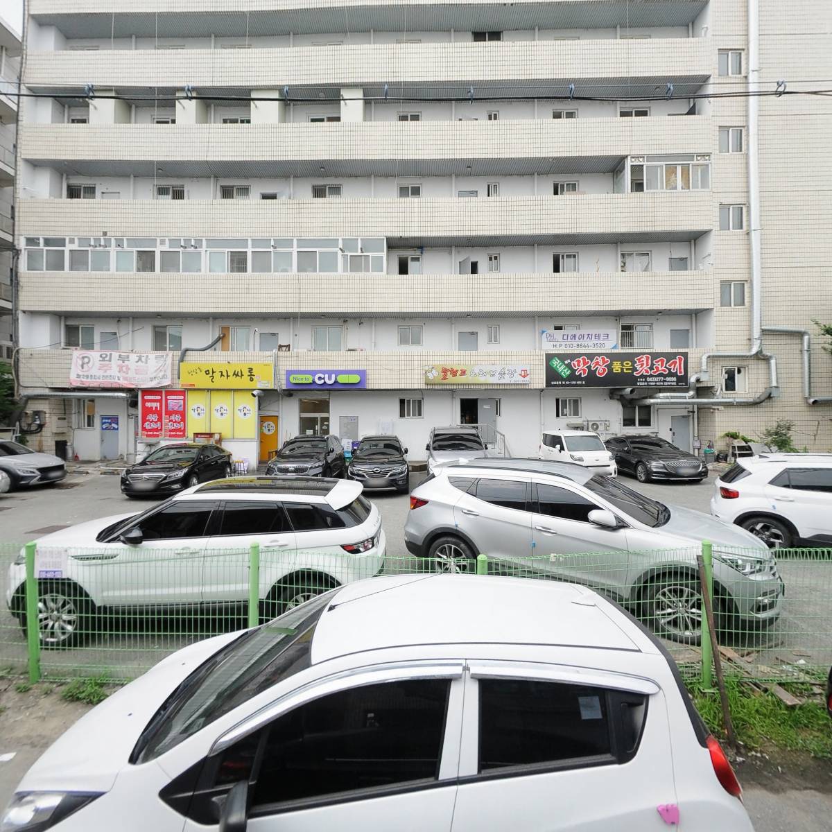 사회적협동조합 충북사회적경제센터_3