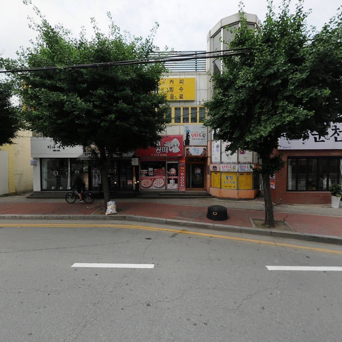 디오헤어
