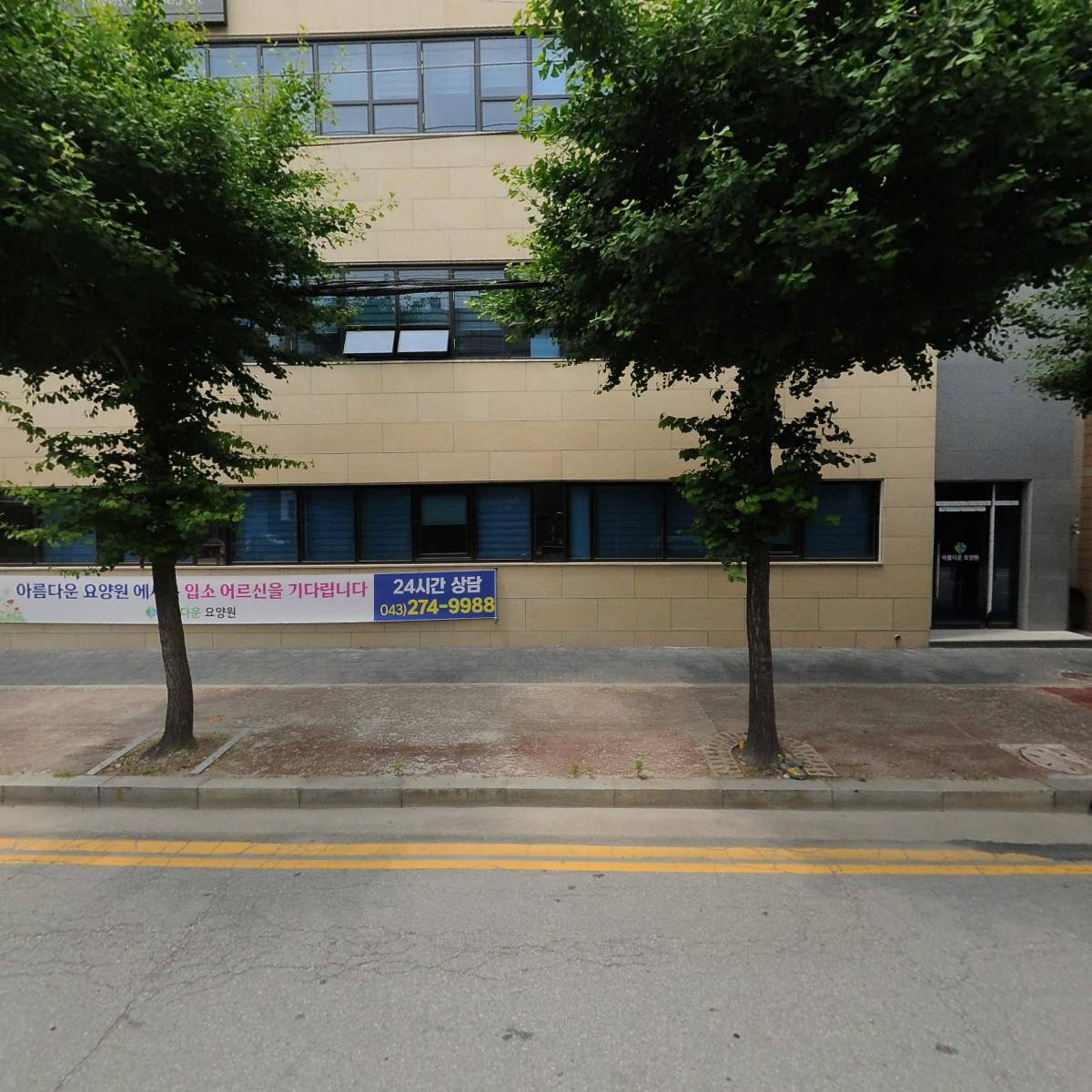 장동빌딩