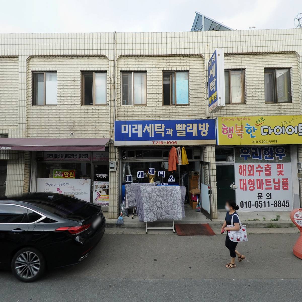 삼일물류_3