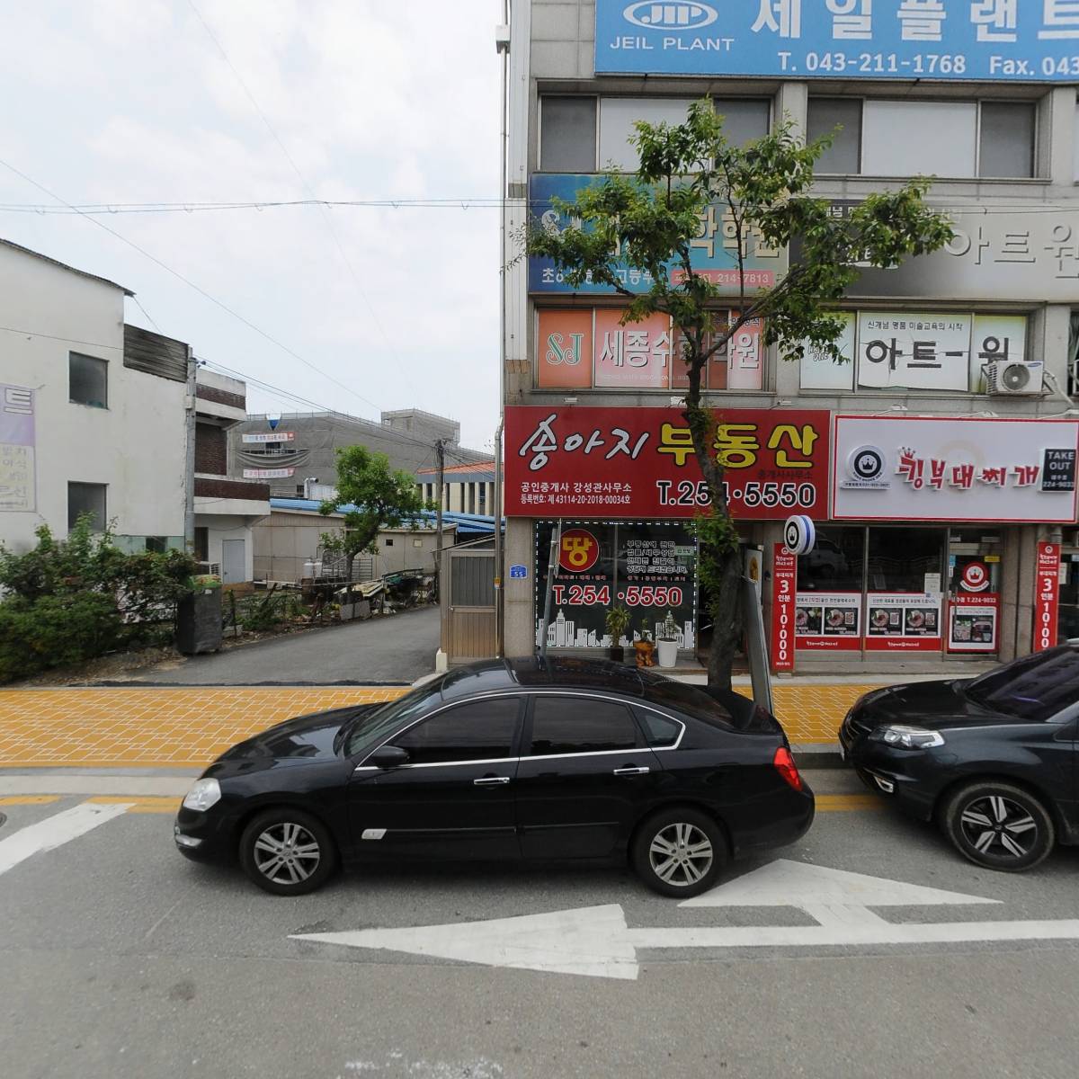 내수할인마트