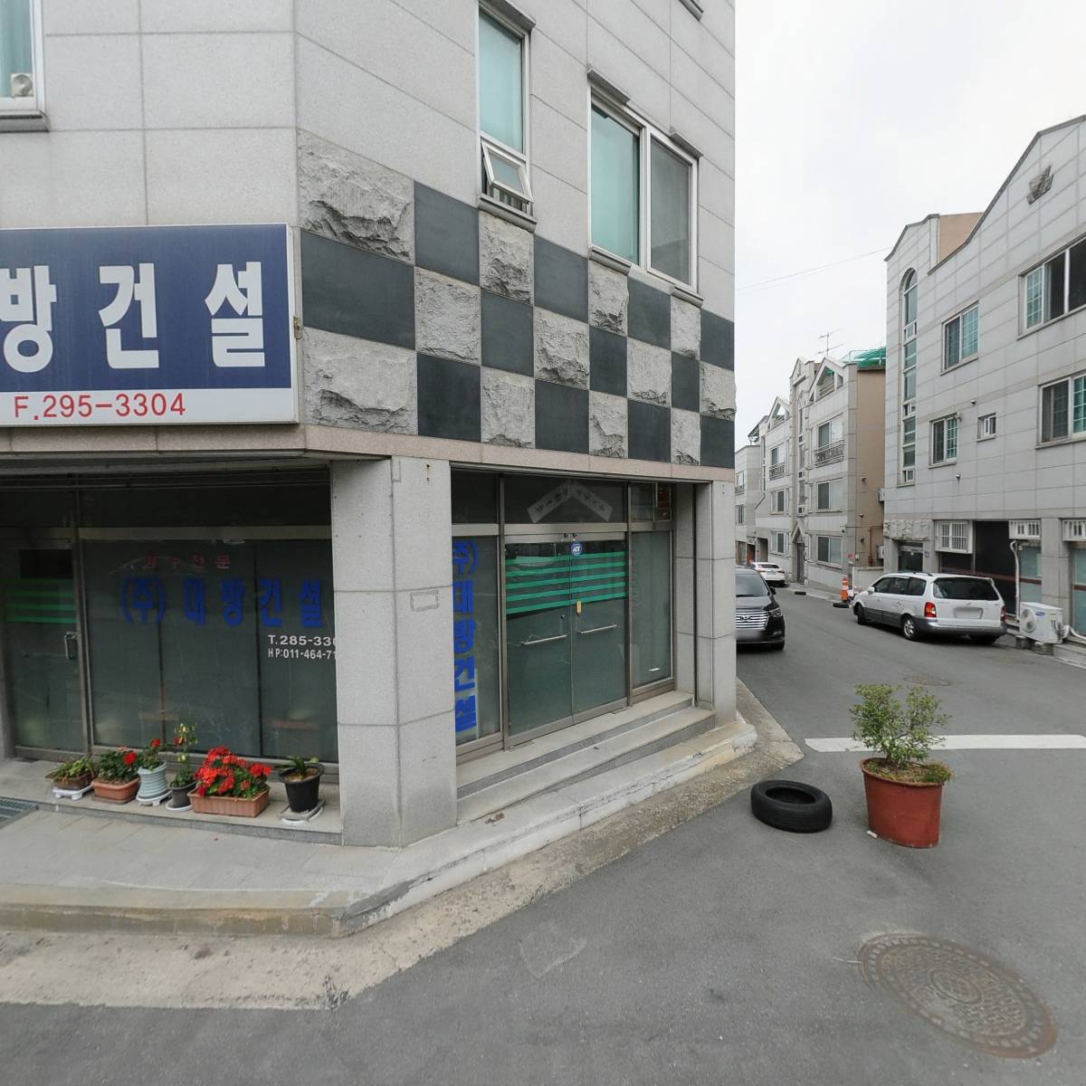 (주)대방건설