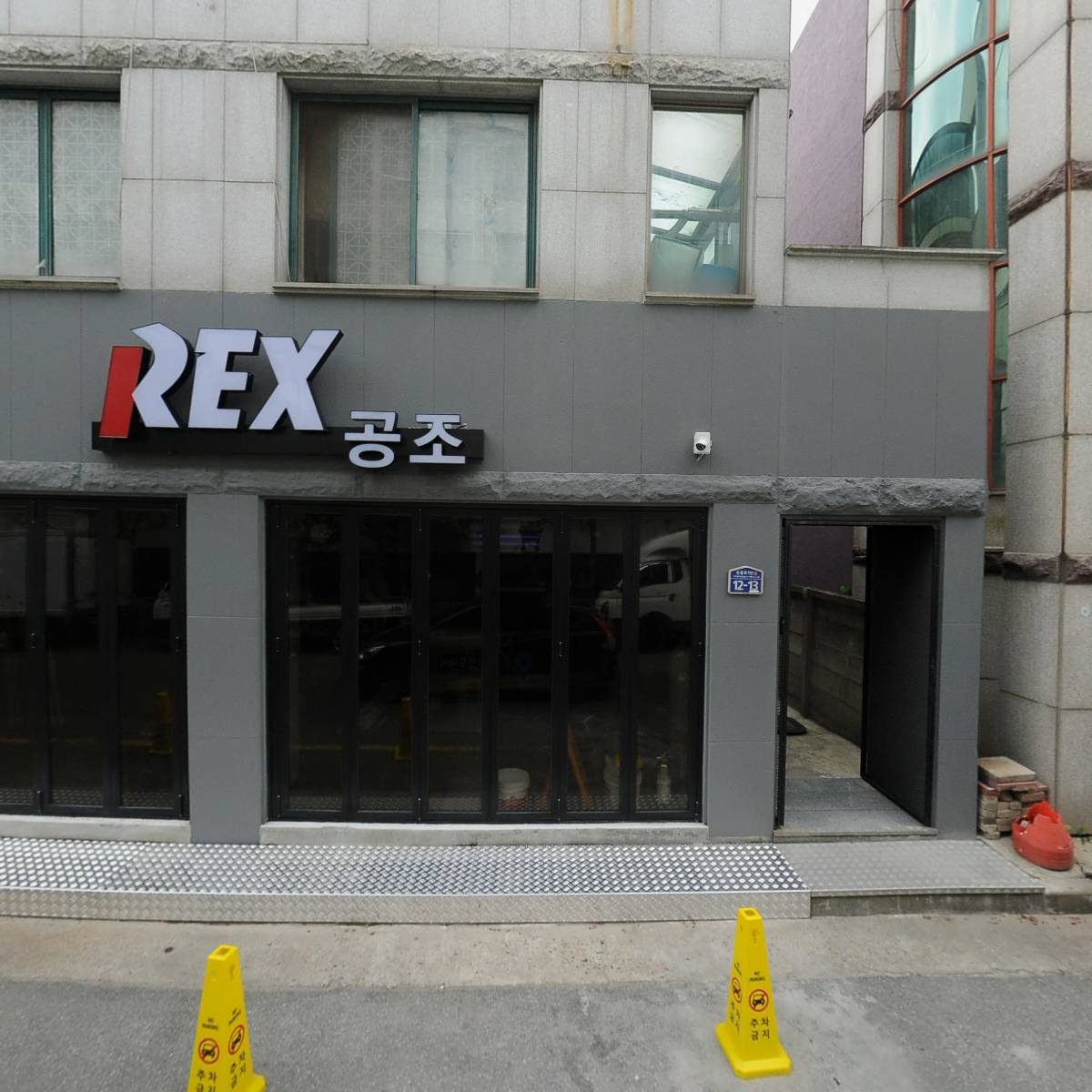 에스엘주식회사